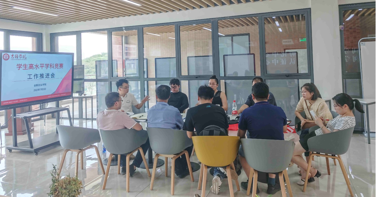 推进会2.jpg