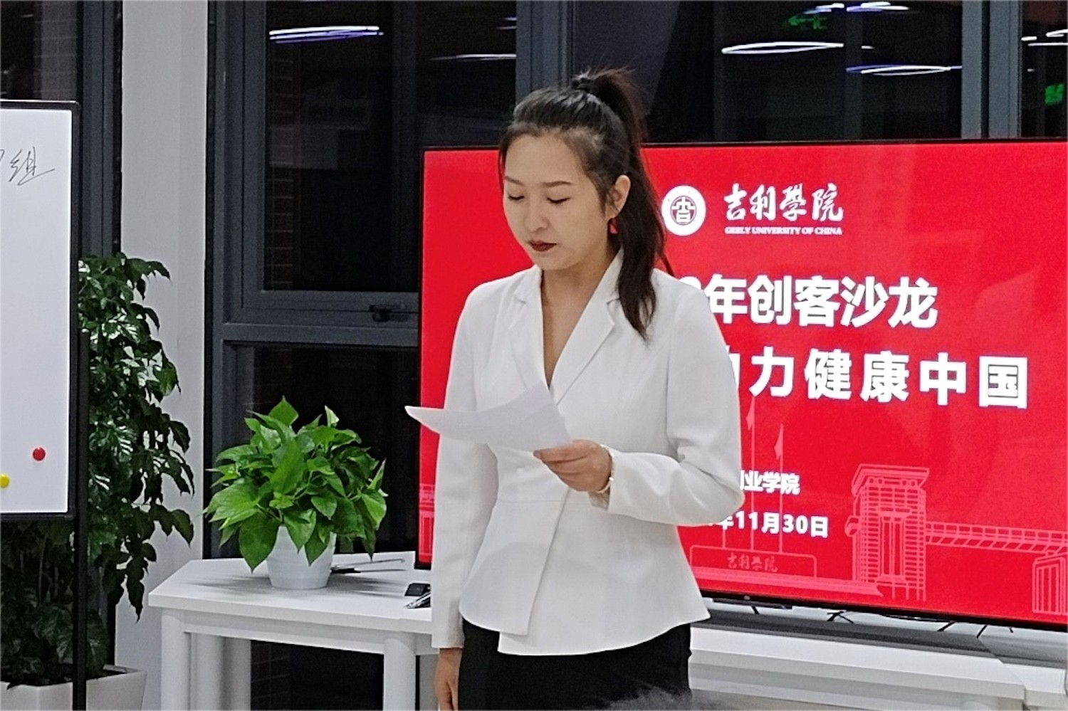 创客沙龙1.jpg